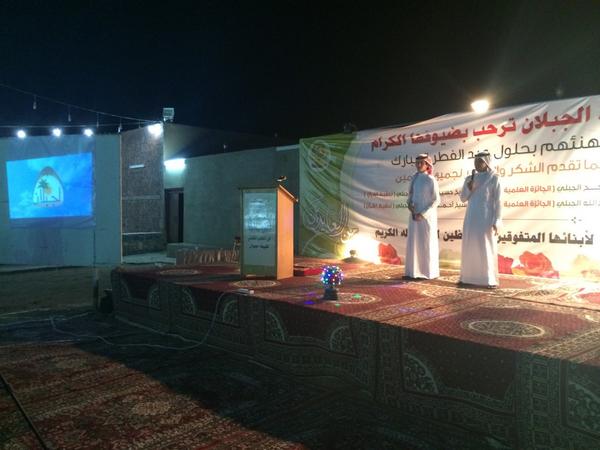 aljeblan1's tweet photo. الفقرة الخامسة اوبريت قبيلة الجبلان ( اوبريت عز ومهابة )  
#ملتقى_الجبلان_الثاني http://t.co/0wI1U0dkOx