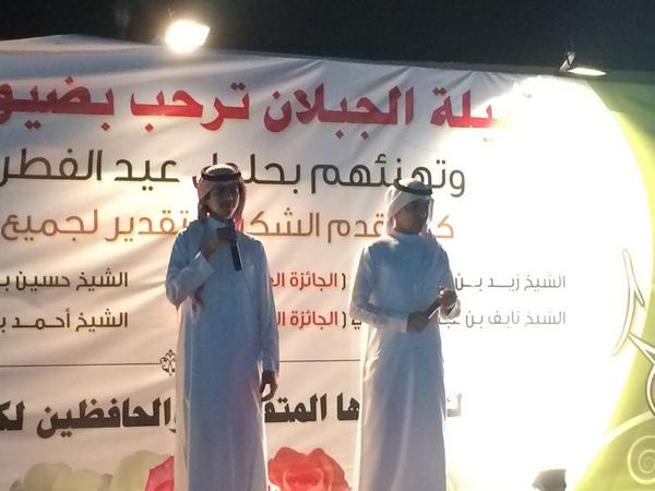 aljeblan1's tweet photo. الفقرة الخامسة اوبريت قبيلة الجبلان ( اوبريت عز ومهابة )  
#ملتقى_الجبلان_الثاني http://t.co/0wI1U0dkOx