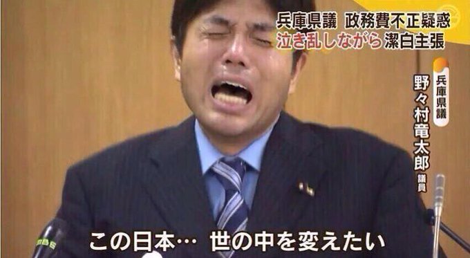 竜太のtwitterイラスト検索結果 古い順