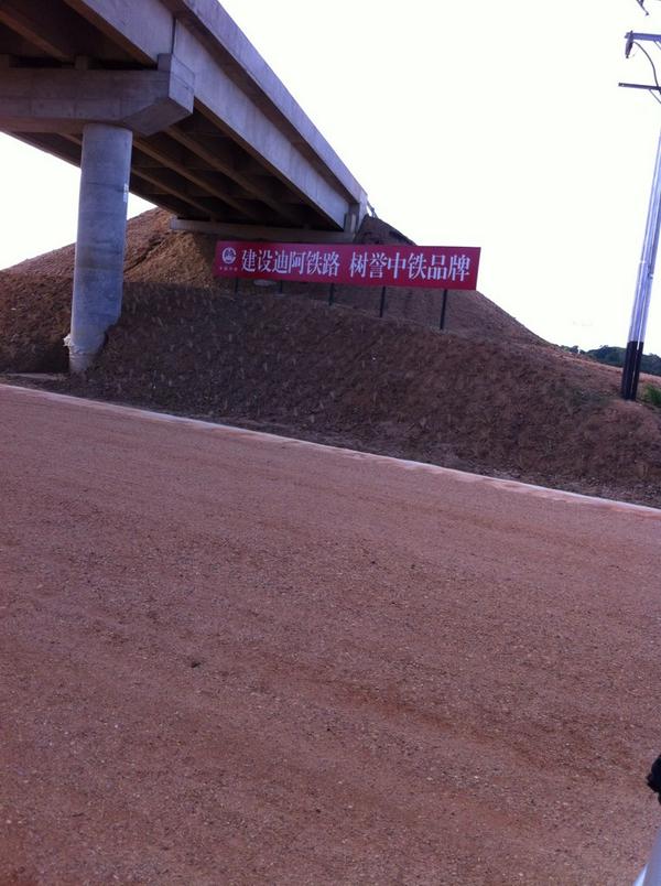 HugoRRZ's tweet image. Vía del ferrocarril encrucijada Chaguarama - San Fernando de Apure