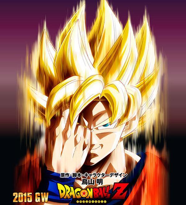 DBZinf tweet picture