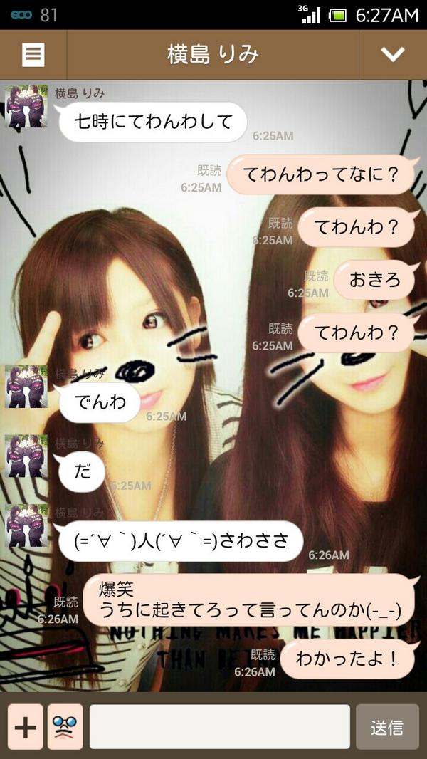 近藤明日香 Asuchin 0124 Twitter
