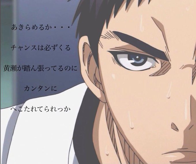 笠松幸男のtwitterイラスト検索結果 古い順