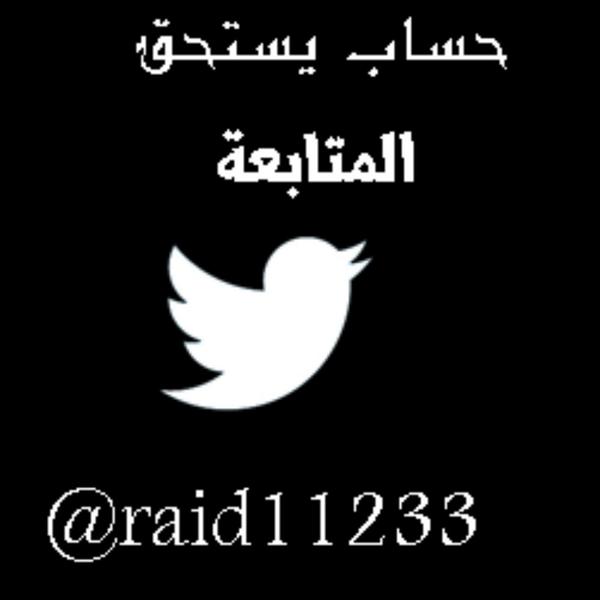 AL_GANAS__'s tweet photo. http://t.co/ErKdbrKyBC