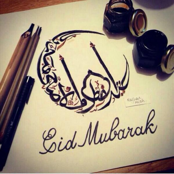 One Continuous Line Drawing of Islamic Mosque, Ramadan Kareem Handwritten  Lettering. Happy Eid Mubarak, Eid Fitr Stock Vector - Illustration of sketch,  religious: 209256325