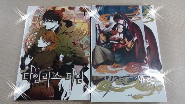 ggongalmfuny's tweet photo. #꽁알 새 #경품 소개! 수려한 그림체와 밀도있는 서사로 인기를 끌고있는 그래픽 노블 <타임리스 타임> 단행본이 새 #경품 으로 추가되었습니다! 2시 #경품게임 부터 제공되니 많은 참여 부탁합니다! http://t.co/UQ3kS0JOTn