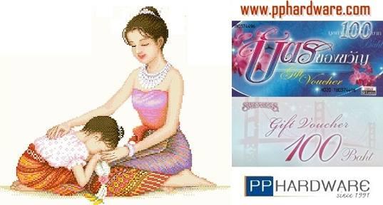 PPhardware tweet picture