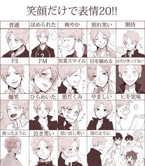 ハイキュー画像bot Haikyu 0613 Twitter