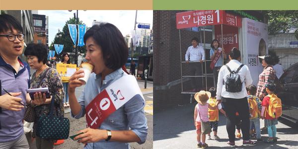 나경원(새누리당 동작을 국회의원) tweet media