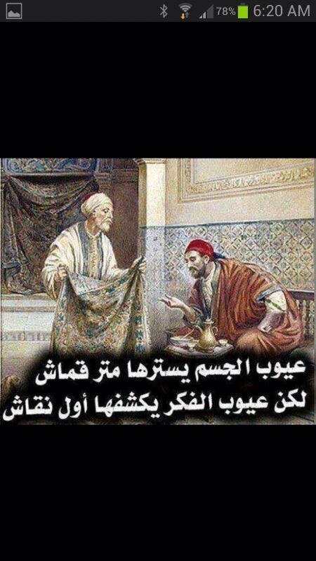 Tariq__2021's tweet photo. حكم http://t.co/coRLh2XbbH