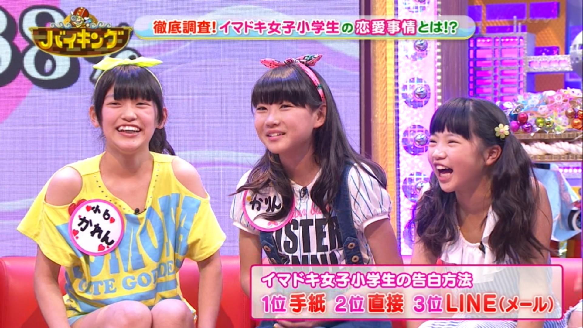 うれあ バイキングで小学生 Http T Co 2bachc7xyd Twitter うれあ バイキングで小学生 Http T Co 2bachc7xyd Twitter