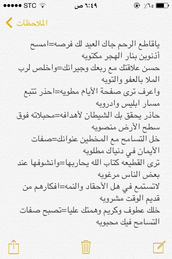 نصيحه رائعه جداً 
راقت لي