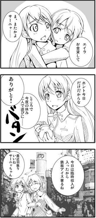 eila_lesex's tweet photo. 悲しいなぁhttps://t.co/FNRVYSUHBg