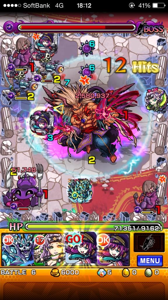 いましい Sur Twitter 初スラッシュ戦 ラストゲージでマッチショット決まったsd ゚ ゚d 意味不に相性悪いデスアーク連れてってしまった 笑 運枠は普通にニーズヘッグかフルールでおけーです モンタナ潰しなかったですね O モンストノーコン Http T Co