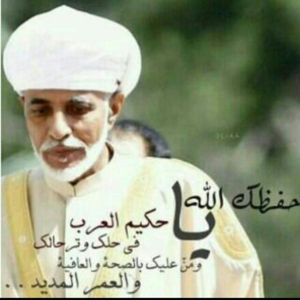 hoor_2020's tweet photo. #قابوس http://t.co/JZEyON5sdF