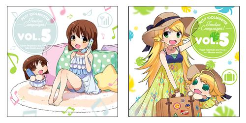 アニメ ぷちます 公式アカウント Puchimas Anime Twitter アニメ ぷちます 公式アカウント Puchimas Anime Twitter