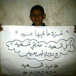 alshmmriah_'s tweet photo. الله ينصركم ☹☹ #غزة http://t.co/HzLo0eURRq