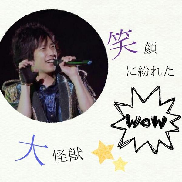 嵐attack It 歌詞 嵐attack It 歌詞