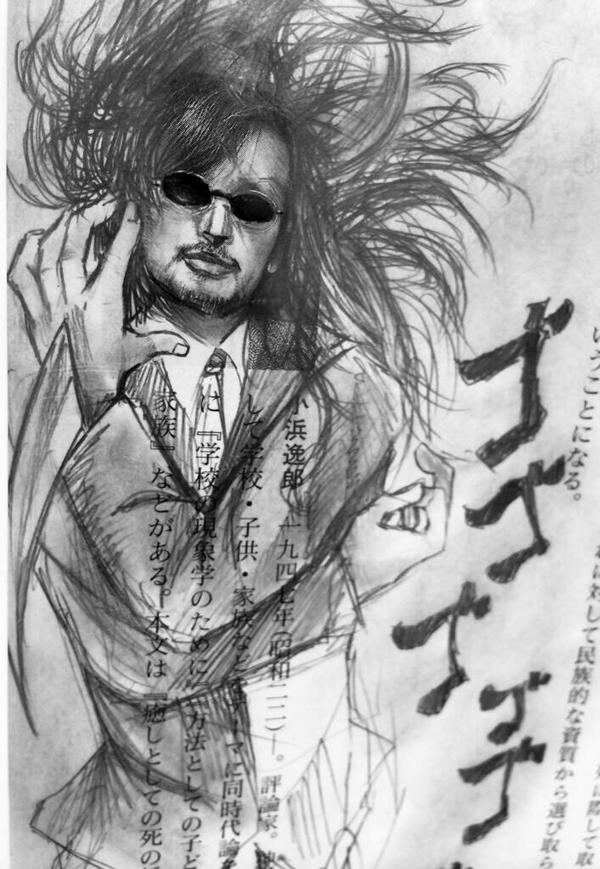 といふぇる V Twitter だいぶ前に国語の教科書に落書きしたサムラゴウチが出てきて吹いた Http T Co Ssnkjxiomc
