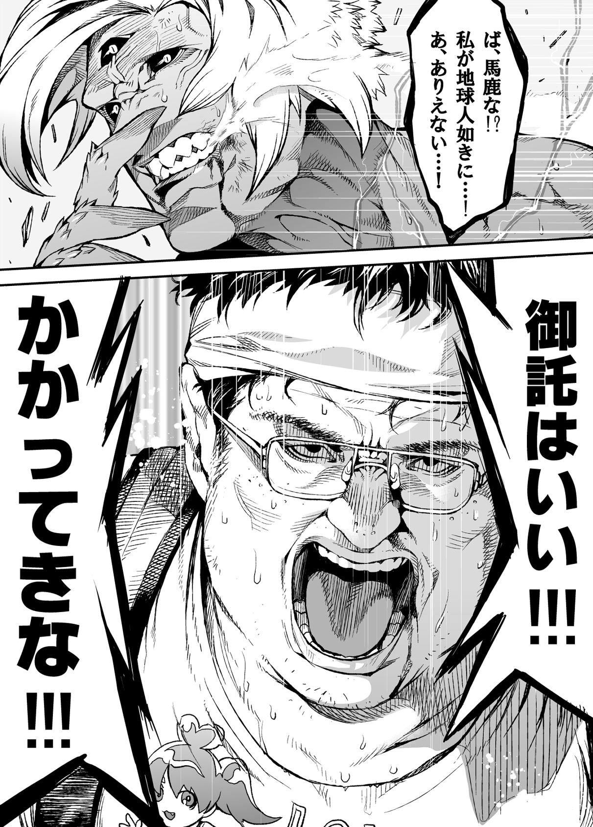 色原みたび 欲鬼最終巻発売中 全く意外性のない漫画描いた Http T Co 8tsucqfck4 色原みたび 欲鬼最終巻発売中 全く意外性のない漫画描いた Http T Co 8tsucqfck4