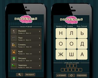 Я играю в WordBrain и только что достиг размера мозга в 1038! bit.ly/wordbrn