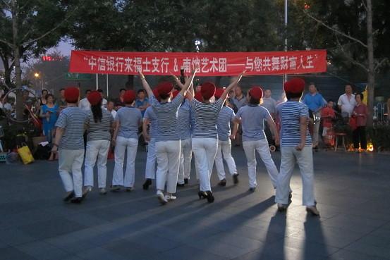 南馆艺术团图片