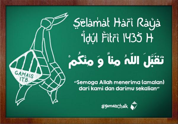 Mohon maaf lahir batin yaa akhi yaa ukhti :) <a href="/gamifti/">Gamifti</a> <a href="/muslimmipaITB/">Muslim FMIPA ITB</a> <a href="/MuftiITB/">Muslim FT ITB</a> <a href="/UstadzMITI/">Ustadz MITI</a>