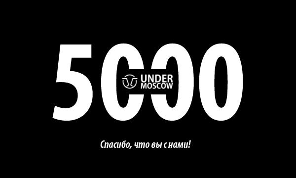 Under_Moscow tweet picture