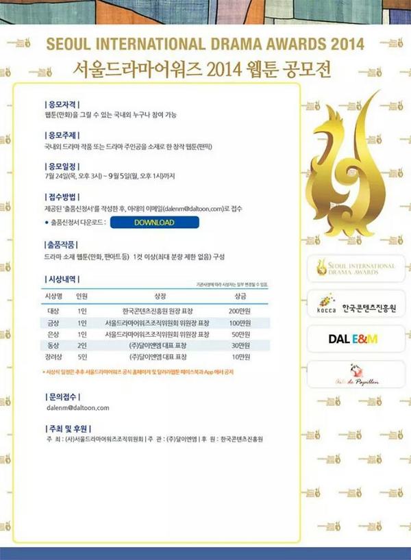 이필모 tweet media