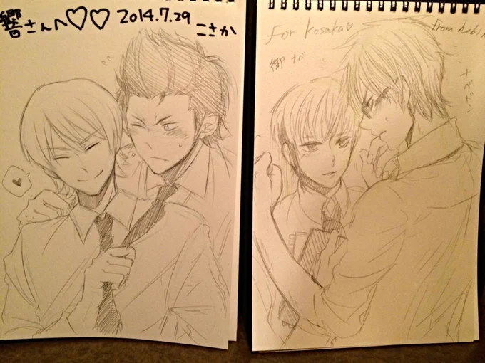 わーーーい御ナベ描いてもらった〜〜〜!!♡♡♡倉亮描いたよ✌( ◠‿◠ )✌ 