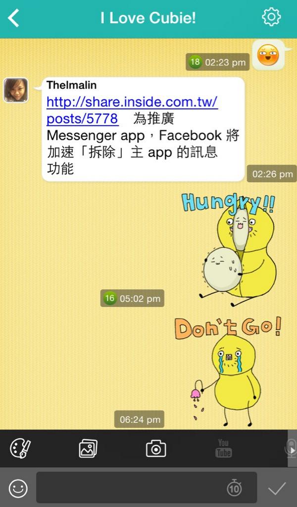 Cubie メッセンジャー tweet media