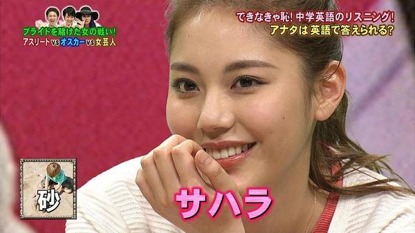 水沢エレナ Bot 昨日ネプリーグに 出演した時のエレナちゃん ちょっと天然なところが 出ちゃってましたね 笑 でもtwitterなどでは 可愛いと話題になってます エレナちゃんの人気が もっともっとでますように 水沢エレナ ネプリーグ Http T