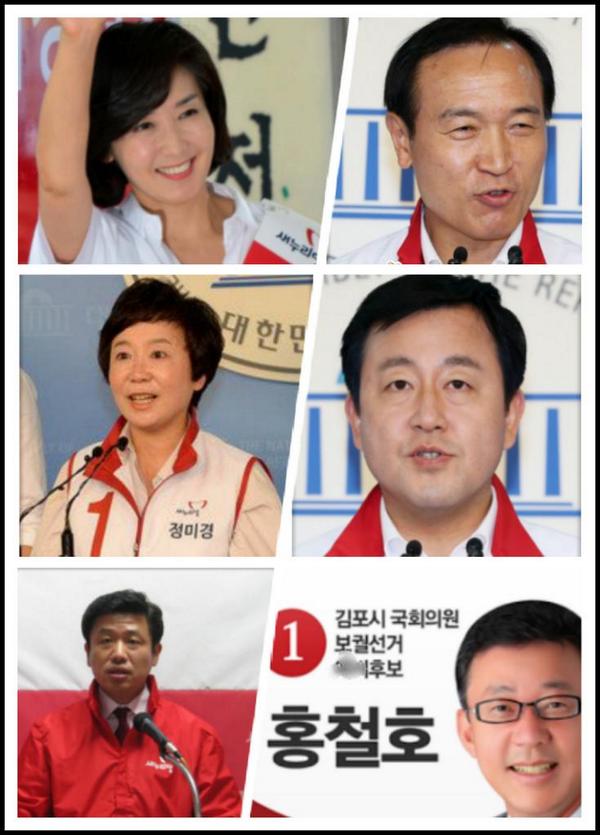 낼은 묻지도따지지도 말고 1번 찍어
찰스와항길이 집으로 보내는 날 입니다~
나경원(동작 을)임태희(수원 정)
정미경(수원 을)김용남(수원 병)
유의동(평택 을)홍철호(김 포) 후보의
압승을 기원합니다👍💖