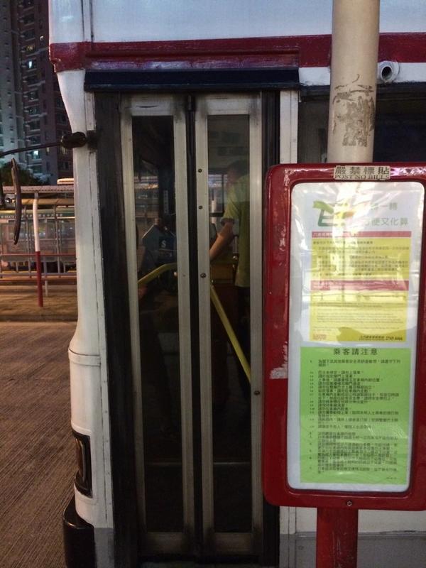 dreamsxmac's tweet photo. 平時係站頭d 燈又唔off, 而家未冇電着車law http://t.co/EI8UlJx7jH
