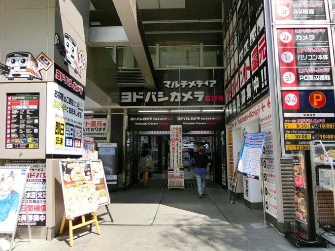 Takum Kojima Takum 14年07月 Page 2 Twilog