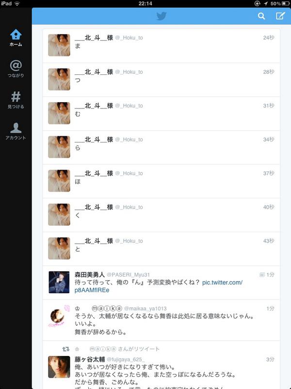 ____F_s's tweet photo. ほくにぃ、成功。

おめでとさん。

俺からのお祝い笑 http://t.co/qxYWC3WTMy