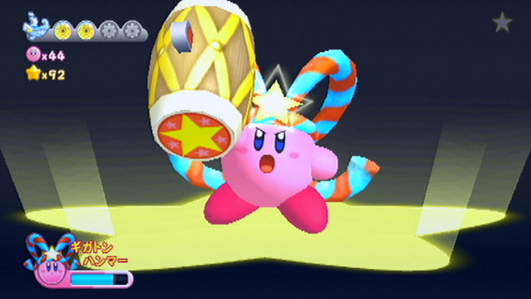 星のカービィ コピー能力百科事典 ｗｉｉ ギガトンハンマー 極太のねじり鉢巻きを大きな蝶結びにして頭に締め 豪華な金ぴかのハンマーを振り下ろす 構えた状態でｗｉｉコンを振る事でもっとハンマーが大きくなり 振り下ろした時の波動で周囲の敵
