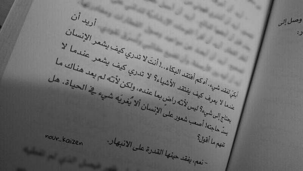 نورية tweet media
