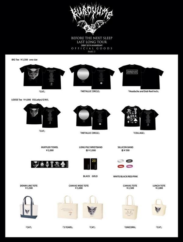 むらかみ（FM）/ 明日へのチカラ / 日本こども支援協会 on X