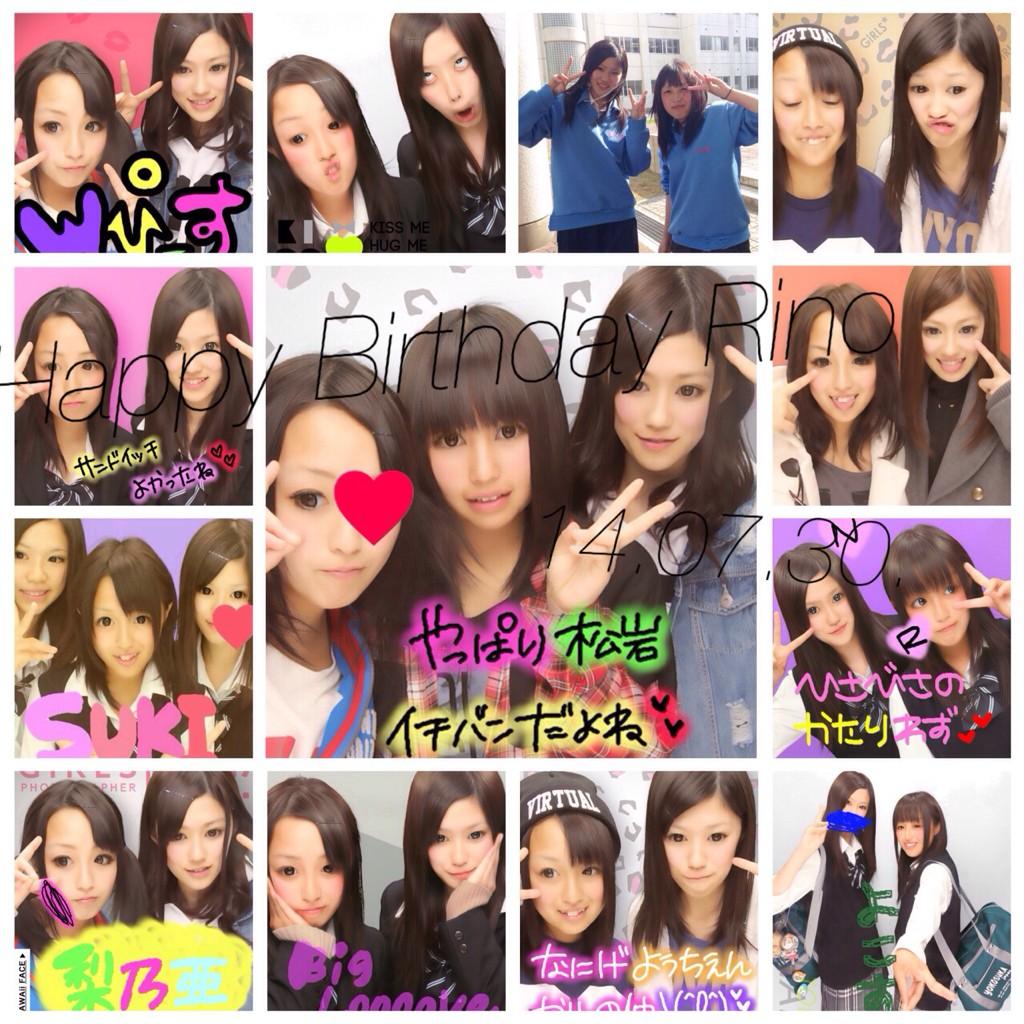 ささきのあ בטוויטר 佐藤梨乃はっぴ ば すでい Http T Co 1oc7aqjoim