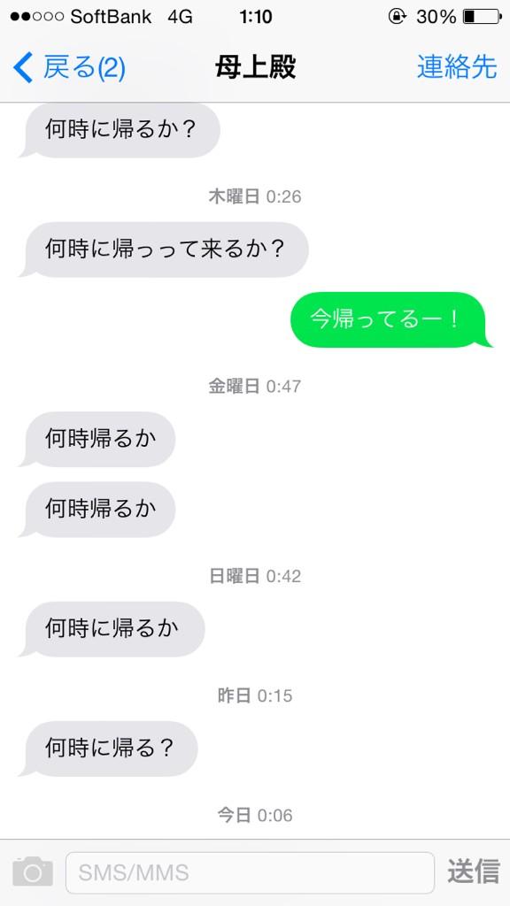 こーじ Izumi S2 愛され過ぎて怖い 求めすぎやろ俺彼氏かー言うて笑