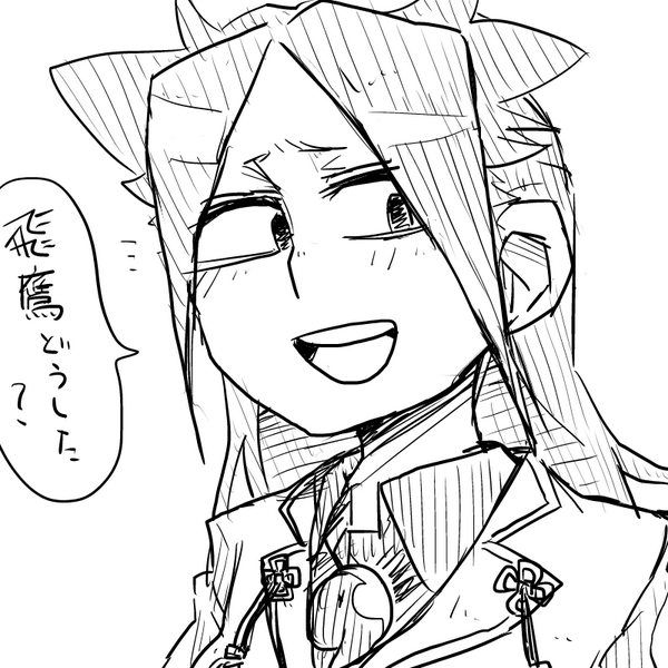 クソシラフ隼鷹 