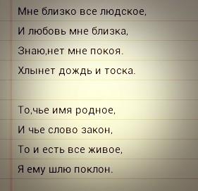 live20041995's tweet photo. Часть два😍 http://t.co/Xlp4DqqJ2I