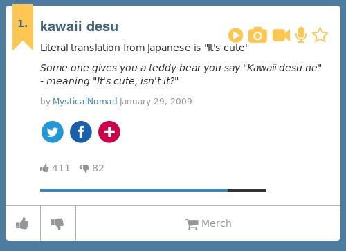 kawaii Meaning  Translations by