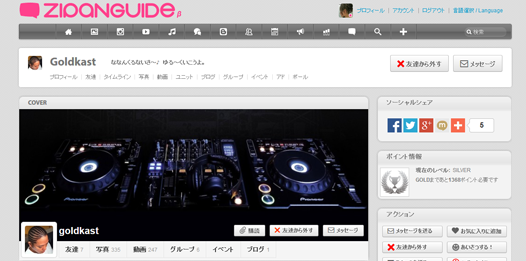 CUTIE_MIMY's tweet photo. ZIPANGUIDEでは写真、音楽、動画、ブログ、ビデオチャットなどメディアシェアに特化したサービスです。プロフィールもカスタムし��題！  http://t.co/XYFIMGikzX　http://t.co/xW5OdwU8rT