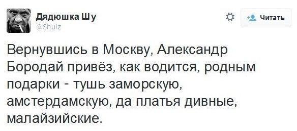 Лидеры Евросоюза для утверждения антироссийских санкций проведут "письменный саммит" - Цензор.НЕТ 1518
