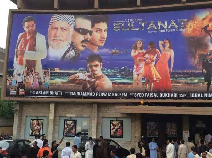 Sultanat full movie pakistani hot sale