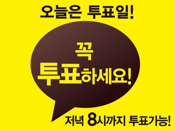 seojuho's tweet photo. 세월호 참사 106일째!
사망 294명, 실종 10명…
"참사의 진실을 밝혀달라!"며 2주가 넘게 단식하던 유가족들이 병원으로 실려가도 변한건 하나도 없습니다.
#동작을 등 15곳 재보궐 선거 꼭 투표를! http://t.co/VpyOXGJpMP
