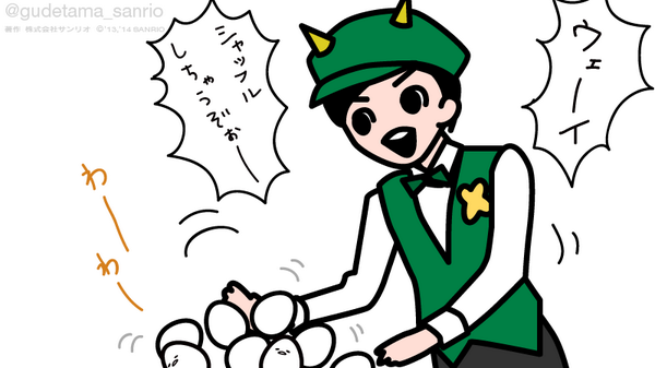 ベスト ぐでたま 声優 1404 ぐでたま 声優 変更