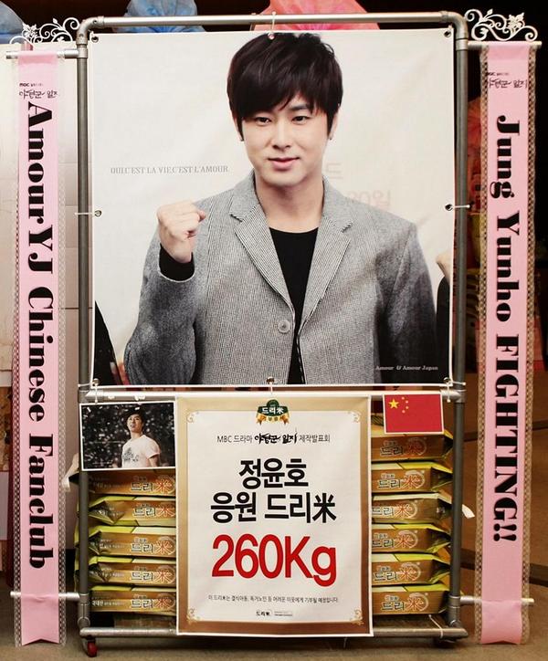 [Night Watchman Support]
Rice wreath for Mr. Actor Jung ;D It's not much but we hope it will benefit families in need
